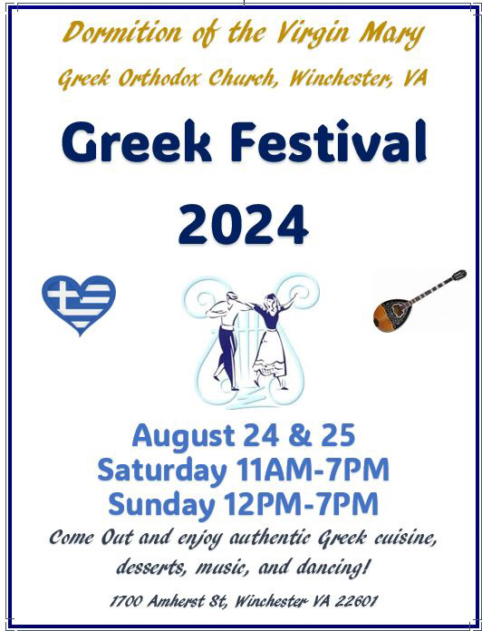 Greek Festival Winchester, Va